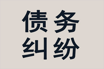 他人信用卡冒用行为处罚规定