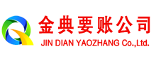 通州区讨账公司